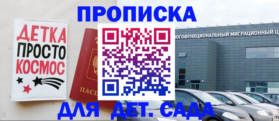 временная регистрация госуслуги в Алапаевске