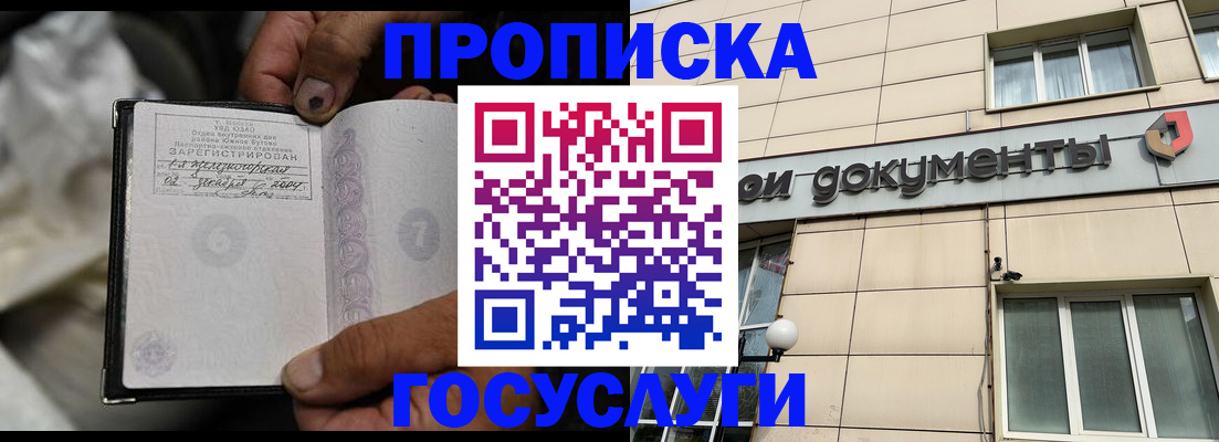 найти адрес прописки в Алапаевске